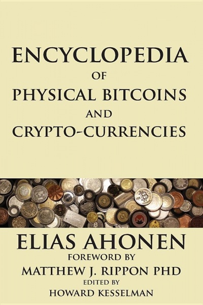 File:Encyclopedia book cover.jpg